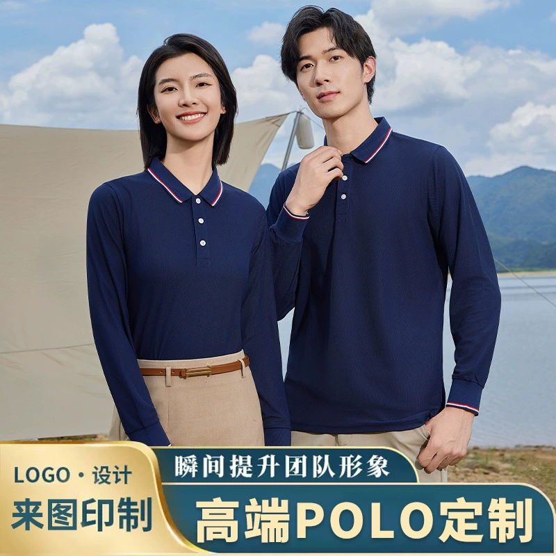 Осенний и зимний длинный рукав с отворотом поло рубашка на заказ с логотипом