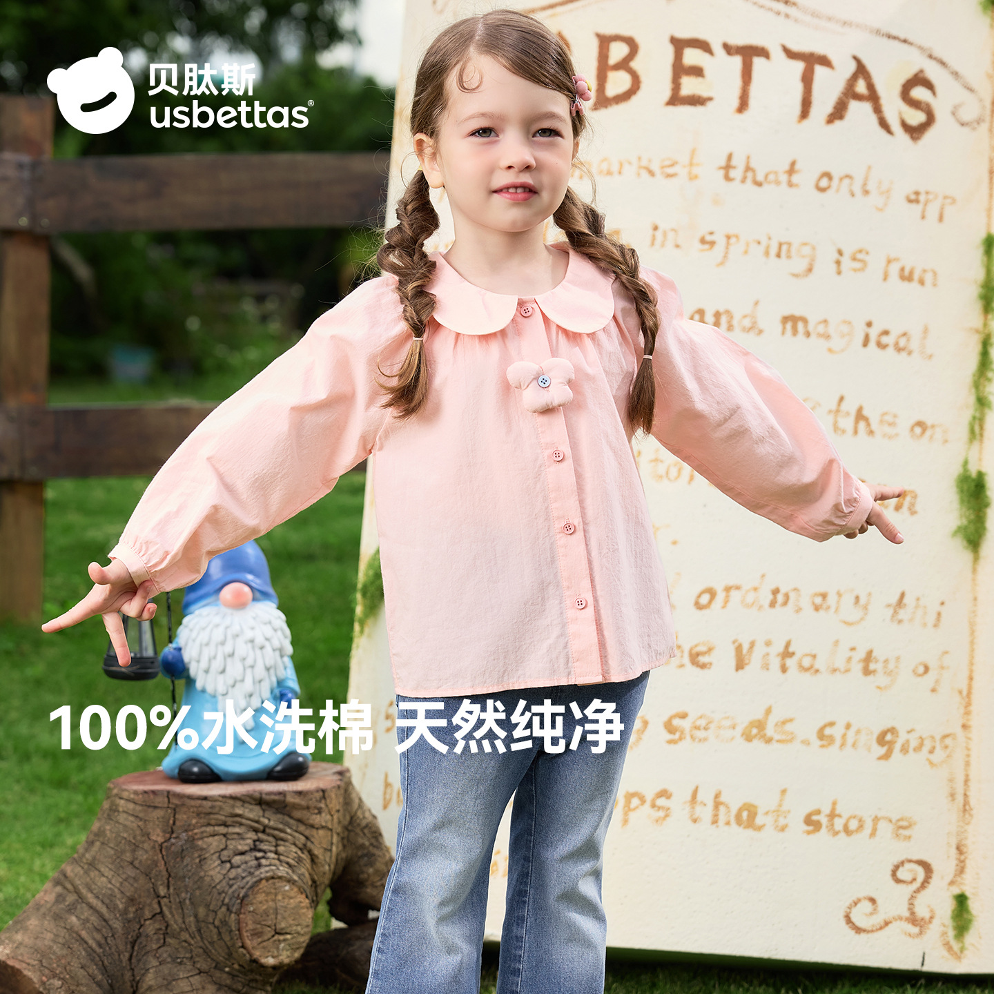 Bepeptide Pure Cotton Children's Shirt Girls' 2026 Spring and Autumn New Style Baby Stylish French Long-Sleeved Shirt