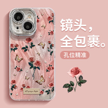 复古玫瑰适用苹果16pro羽纱手机壳15全包防摔14自带镜头膜13小众x