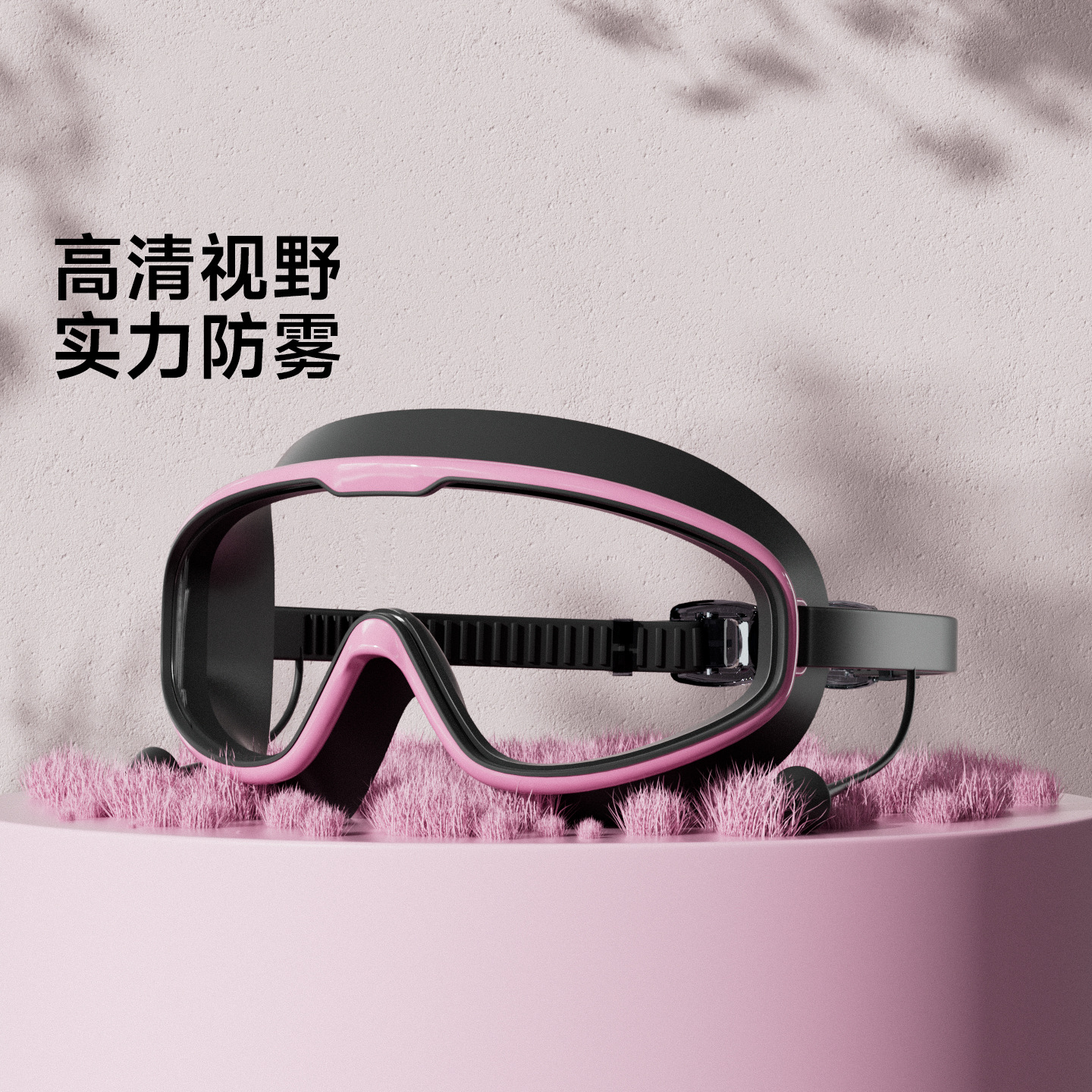 Set de Gafas y Gorro de Natación de Marco Grande PC y Silicona Antivaho e Impermeable para Adultos