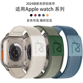 智能手表表带;AppleWatch表带;其他苹果配件