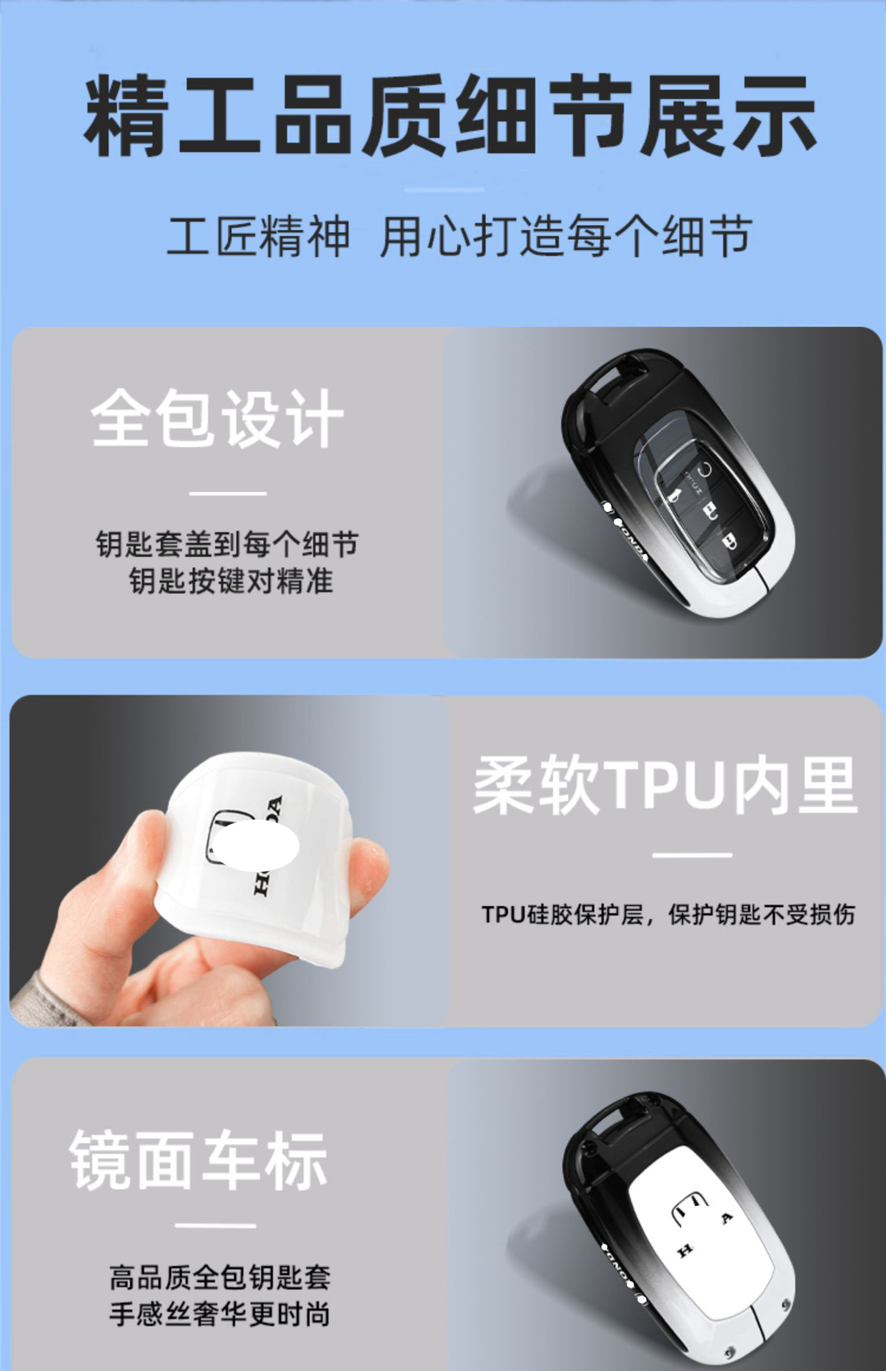 Suitable for the Old 9.5 Generation Accord Key Cover, Foldable 9.5 Generation Civic, Lingshi, Crv, Binzhi, Xrv Car Key Case
