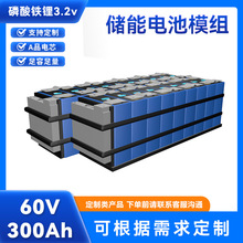 3.2v�����F䇴������X���о����늳�ģ�M60v300ah���wģ�M���l