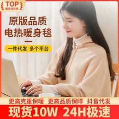 グラフェンUSB電気毛布一人充電水洗い可能発熱ストール家庭用オフィス屋外加熱
