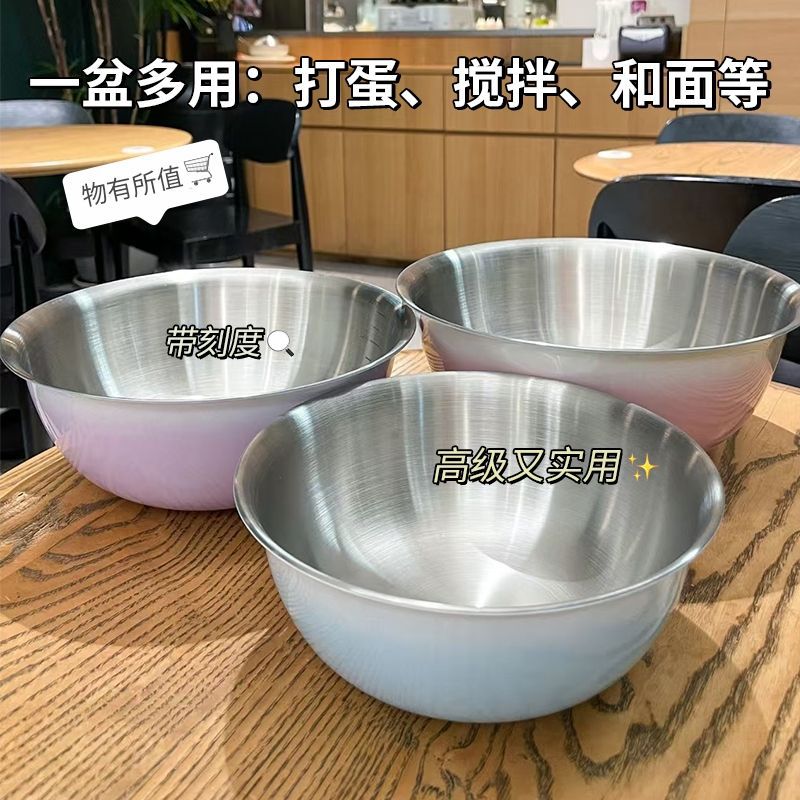 [Color degradado] Lavabo de acero inoxidable para batir huevos y fideos Ensalada para fideos fríos Lavabo para hornear frutas