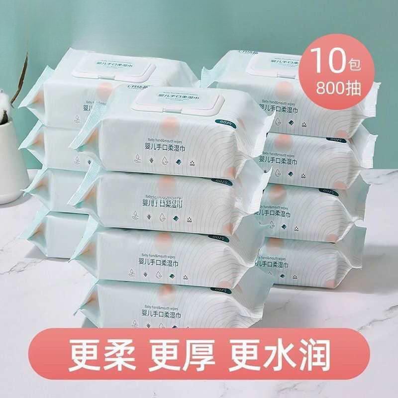 10月 クリスタル ウェットティッシュ 手・口カバー ウェットティッシュ ベビーウェットティッシュ ファミリーパック*パック メーカー直送|undefined