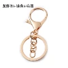 4 section chain KC