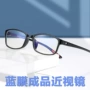 近视跨境成品高度近视镜