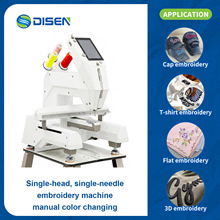 Single-needle Cap Fabric Clothing Hat Embroidery Machine