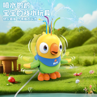 �羳�¿ˮ�W�^���ɳ����Ӿ�к���ˮ��ͯ��ˮС�Bģ��ϴ��냺