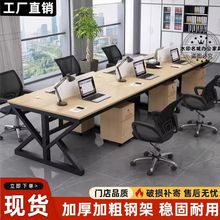 办公桌椅组合一整套电脑桌简约现代隔断屏风工作位2/4/6/人位促销