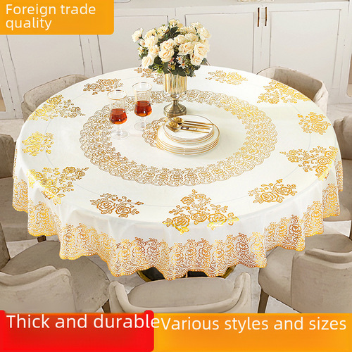 European-style gold foil PVC tablecloth, household round tablecloth, waterproof, oil-proof, wash-free, hotel and restaurant tablecloth, anti-scald