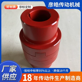 SL150十字滑块连轴器45钢SL70-SL300中间块联轴器可来图定制