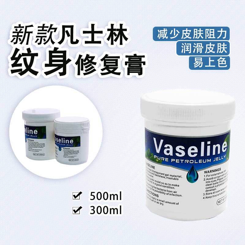 Vaseline Repair Cream for Tattoo New Vaseline Tattoo Care Repair Cream Tattoo Lubricant Tattoo Ointment Vaseline Repair Cream for Tattoo New Vaseline Tattoo Care Repair Cream Tattoo Lubricant Tattoo Ointment