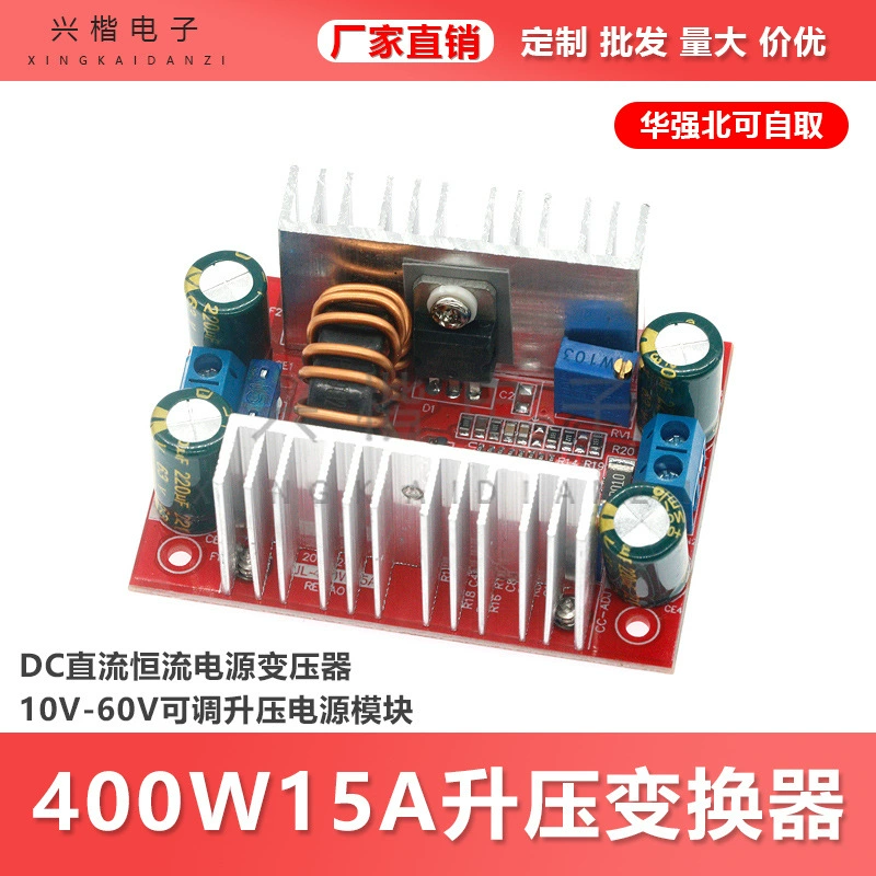 400W DC-DC высокой мощности постоянного напряжения постоянного тока буфет модуль питания LED буфет драйвер заряда батареи ноутбука