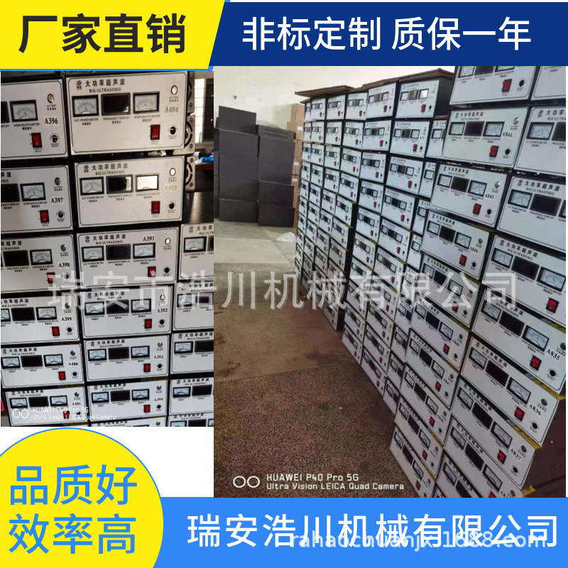 浩川机械15K18K20K 超声波机箱机头 无纺布制袋机超声波 头成套