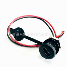 TYPE-C2P/6P/16P/24P������ˮĸ��USB���3Aĸ�^���Ӿ��L���^����