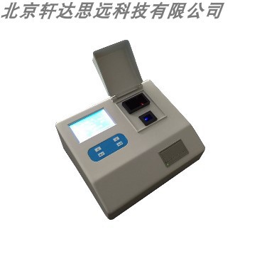 XZ-0142 42参数自来水检测仪 海恒 多参数水质检测仪