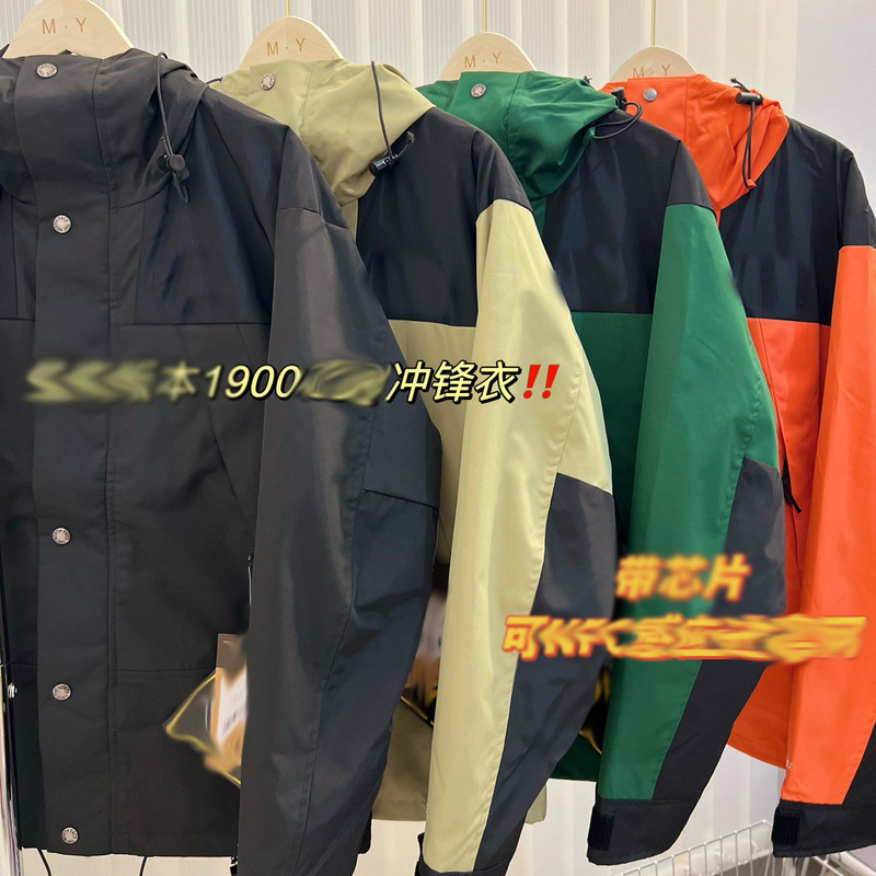 American Version of Tnf North Face 1990 Jacket Three-In-One Outdoor Windproof and Waterproof Mountaineering Jacket for Men and Women High Version Dropshipping