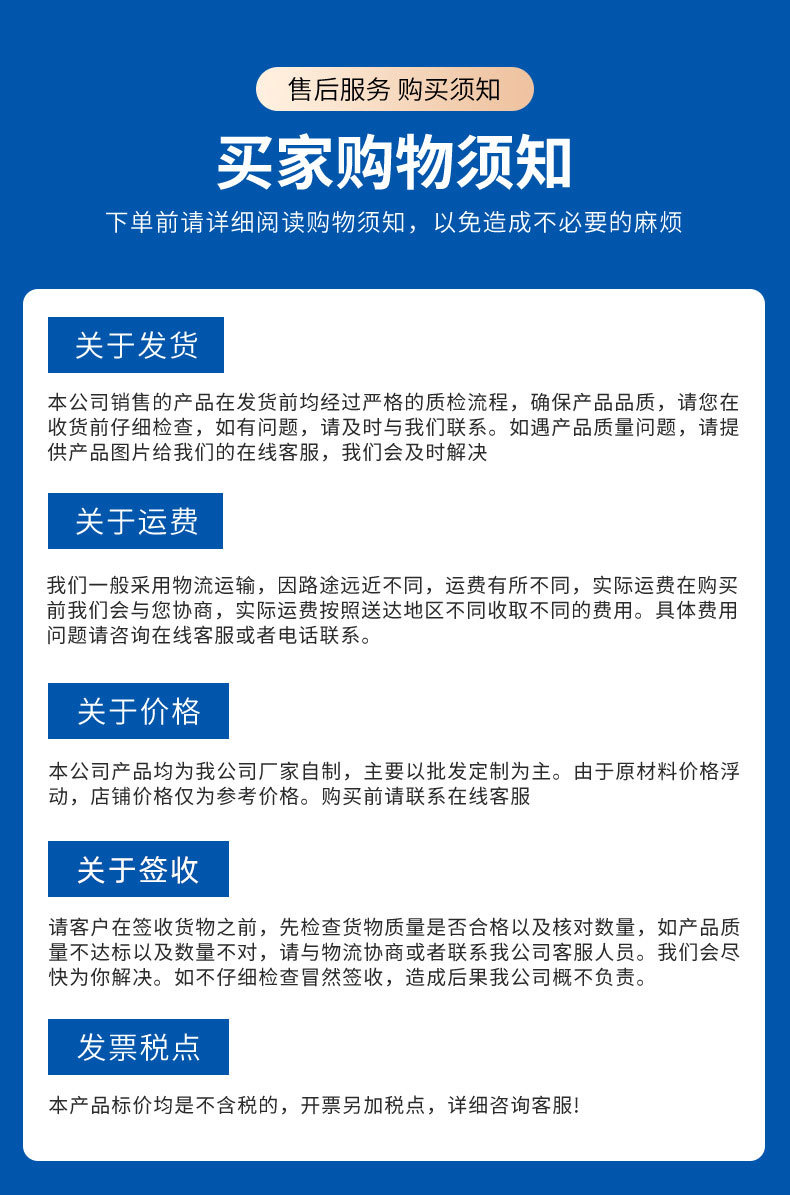 领胜箱包详情页_11