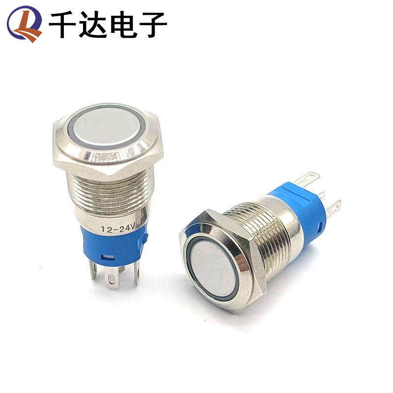 16mm防水自锁自复位金属按钮开关带LED环形灯高头平头12v24v