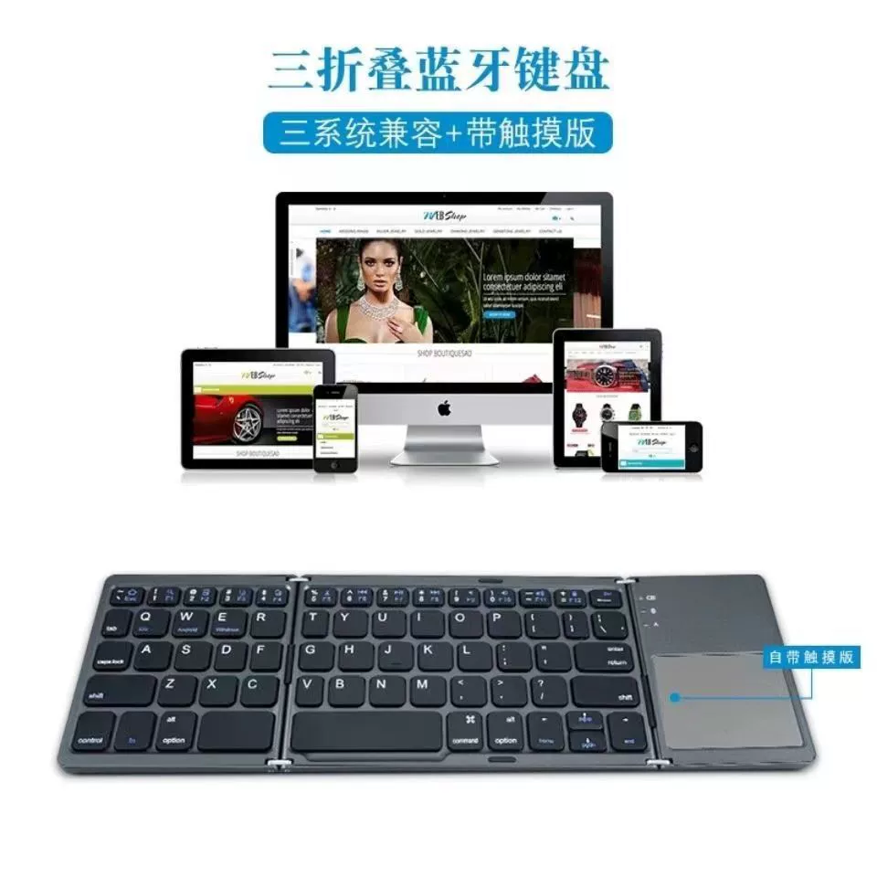 Зарядка клавиатуры, 033 плюс, Bluetooth