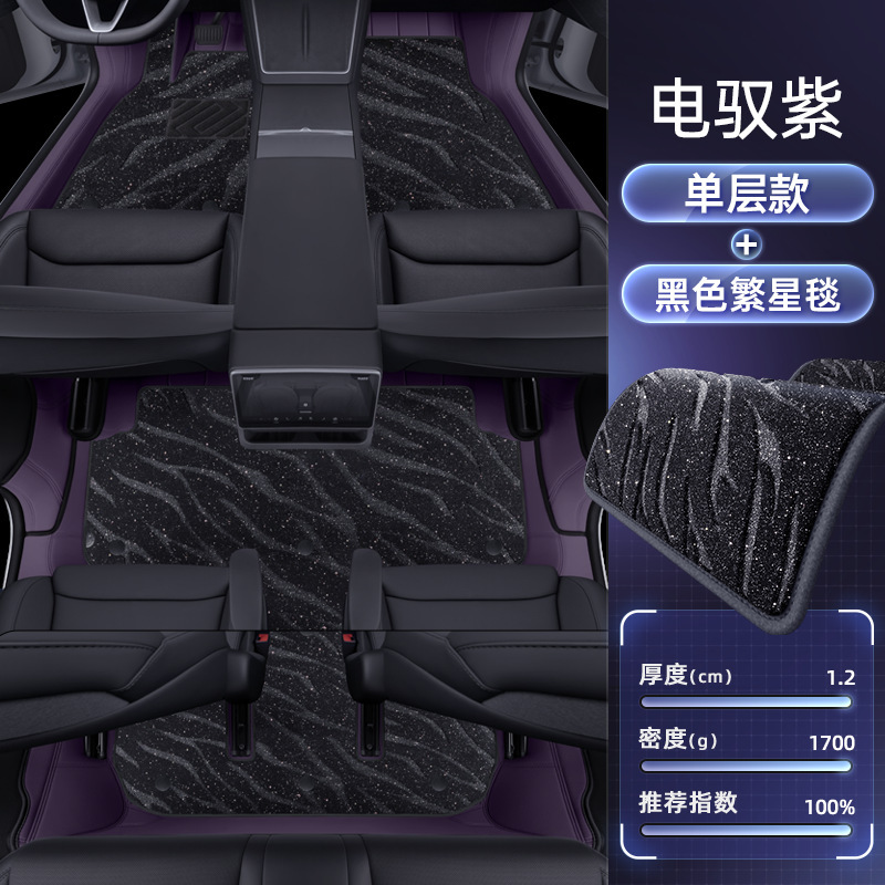 适用于特斯拉Model YL脚垫全包围25款六座汽车改装饰地毯配件用品|undefined