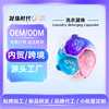 家用香氛留香珠除菌去渍防串色酵素护手浓缩型洗衣球三合一凝珠|ms