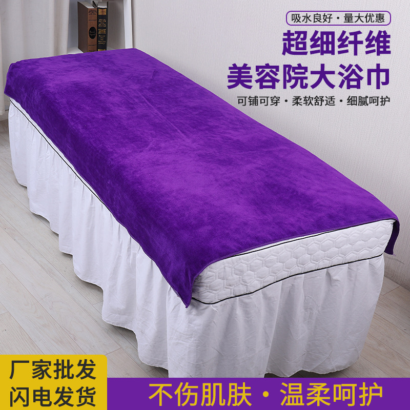 美容院毛巾加大加厚款可穿可裹柔软细腻毛巾包边吸水干爽打浴巾|undefined
