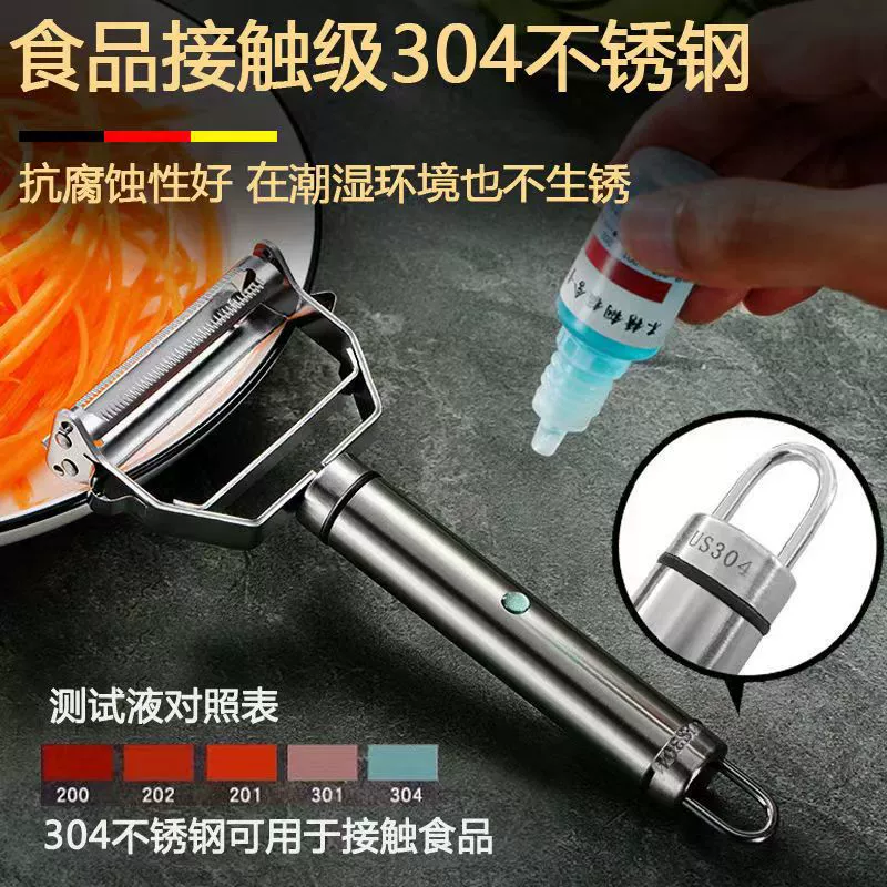 Толстый 304 нержавеющей сталь многофункцион peelinger для кухонной работы, очиститель для яблок, фруктов и картофеля, чистилка