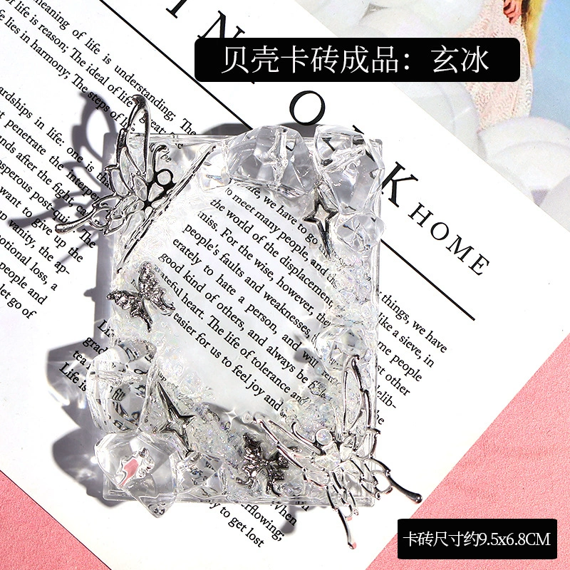 Пластина для карт (Chunyi) декоративный держатель карт — дизайны бабочки и цветов, набор обложек для фотокарточек K-pop