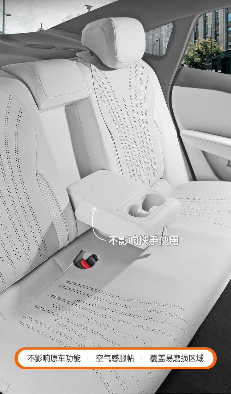 For ARCFOX Alpha T5 2024 Car Seat Cover Leather Full Set