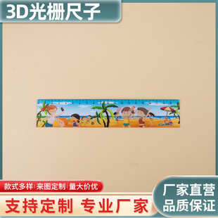 PVC�V���ӡˢLOGO�a����Ӗ��3d�ӑB��ų������Ͽ�ͨ��ֱ�����l