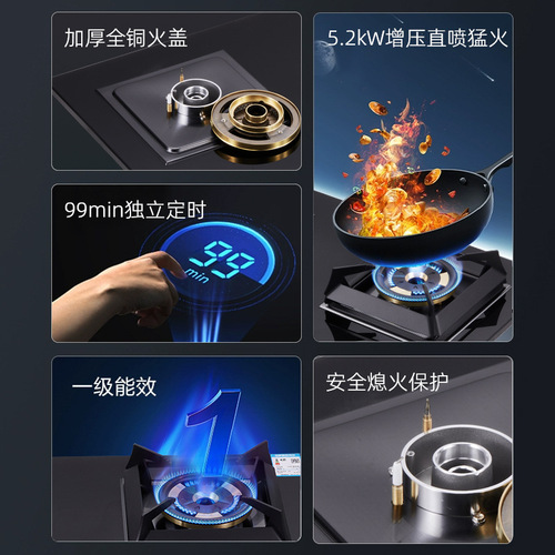 Gas stove household natural gas fierce fire stove turbocharged direct injection fierce fire gas stove timing liquefied gas stove wholesale