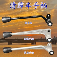 程力楚胜清障车操作杆操作盒手柄铝合金铸铁粤海原厂全套