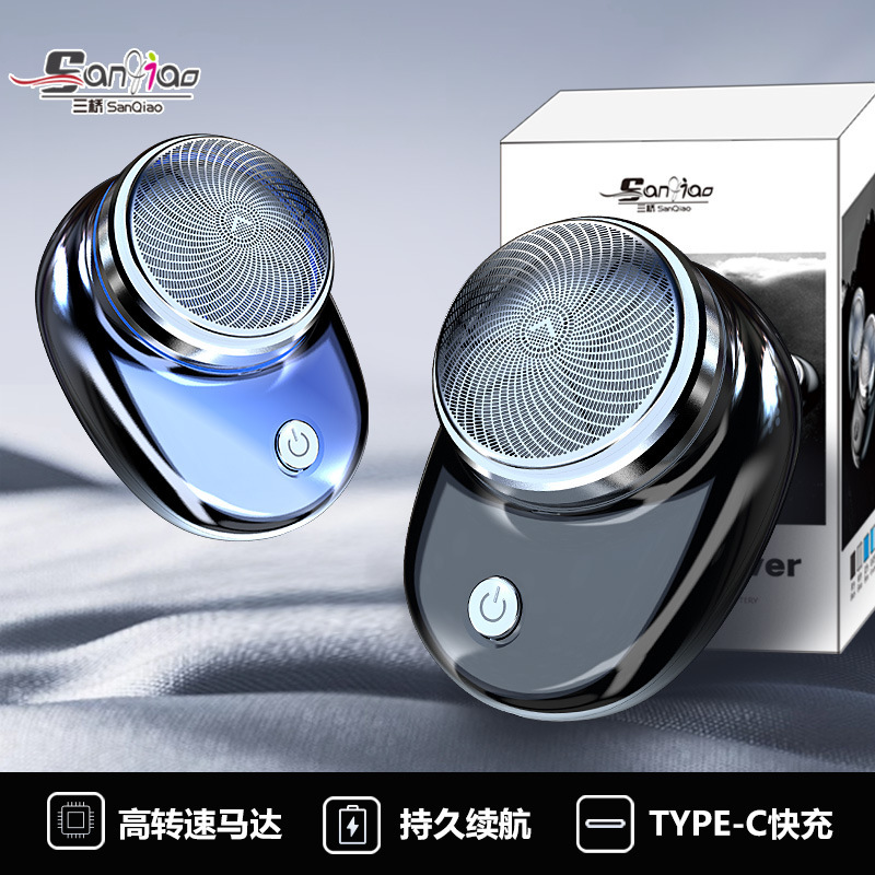 Three-Bridge Electric Shaver Portable Mini Shaver Fast Charging Travel Shaver Men's Car Head Washable