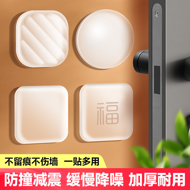 簡単にアップグレードしてドアを開けて福衝突防止マットにぶつかりません。|undefined