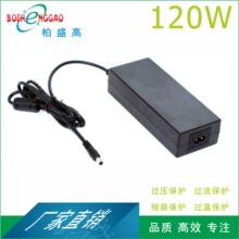 240W 韩国KC 高清播放器 六级能效 15V16A 适配器 机器人电源