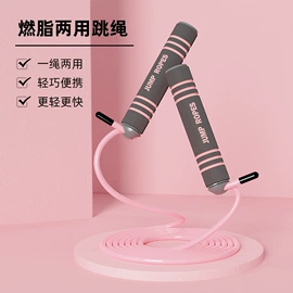 跳绳;其他健身器材;拉力器握力器