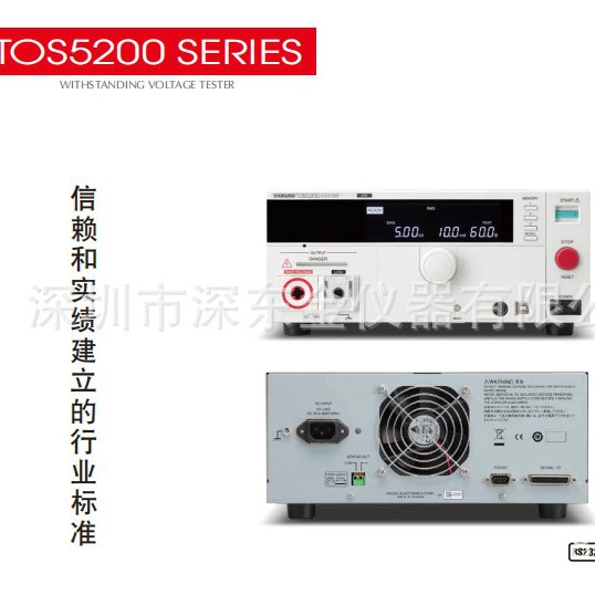 日本菊水KIKUSUI TOS5200 5KV AC耐压测试仪 原装全新正品