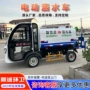 环卫电动小区四轮洒水车