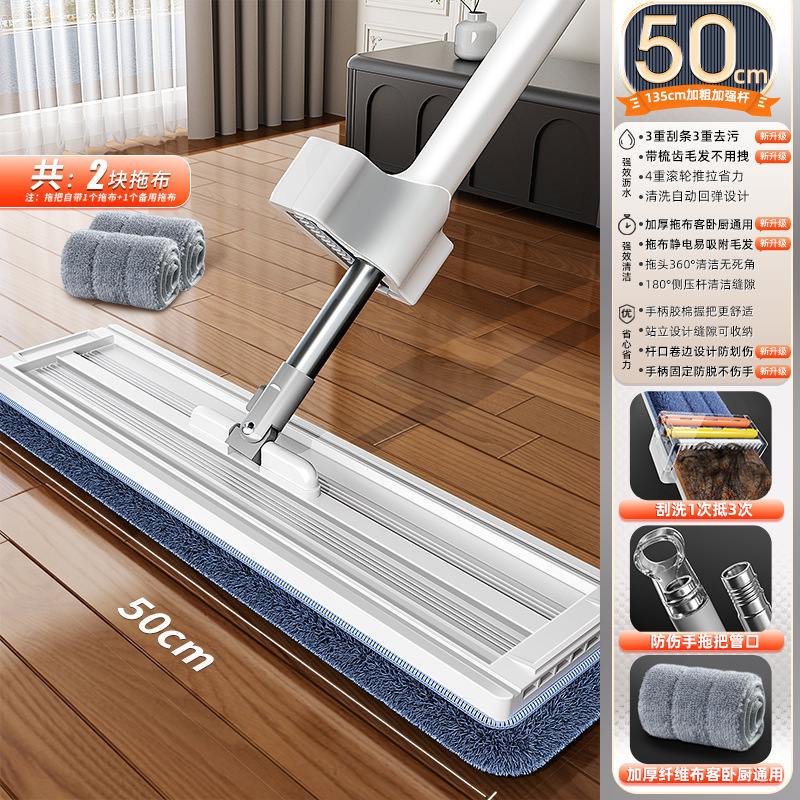 手洗い不要のフラットモップ、新しい家庭用モップ、ワンモップ、怠け者用フロアモップ、フロアモップ、送料無料|undefined