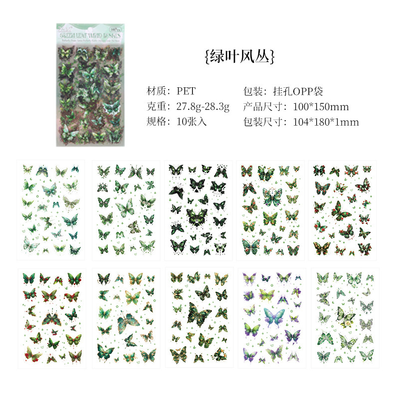 4 arbustos de hojas verdes