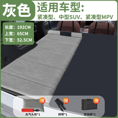 Car Sleeping Pad, Suv-Specific Bed, Other Automotive Interior Supplies - sf-express-free-shipping-driver-medium-gray-suitable-for-compact-mid-size-suv-compact-mpv