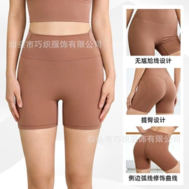 塑身连体衣;塑身裤;运动内衣