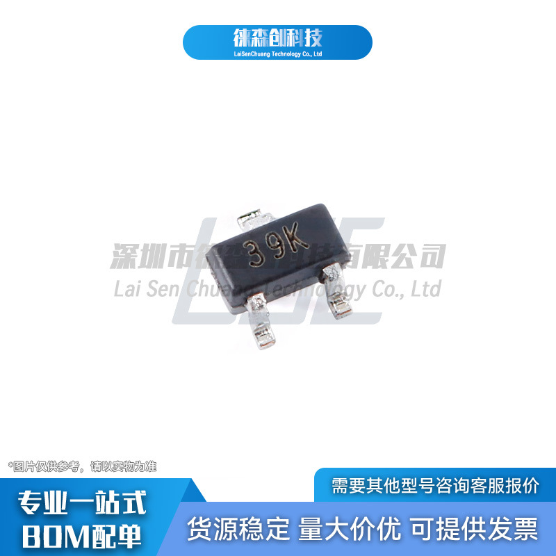 CJE3139K 丝印39K CJ/长电长晶 SOT-523 MOS管 P沟道 600mA/20V