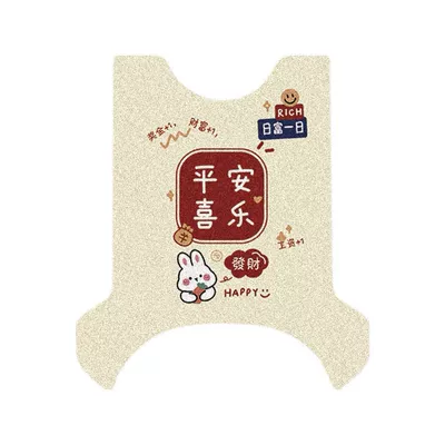 Knife Hot Spot Guofeng Edition Electric vehicle foot mat - knife-hotspot-chinese-style-version-getting-rich-day-by-day