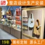 一体商场墙面木质展示柜