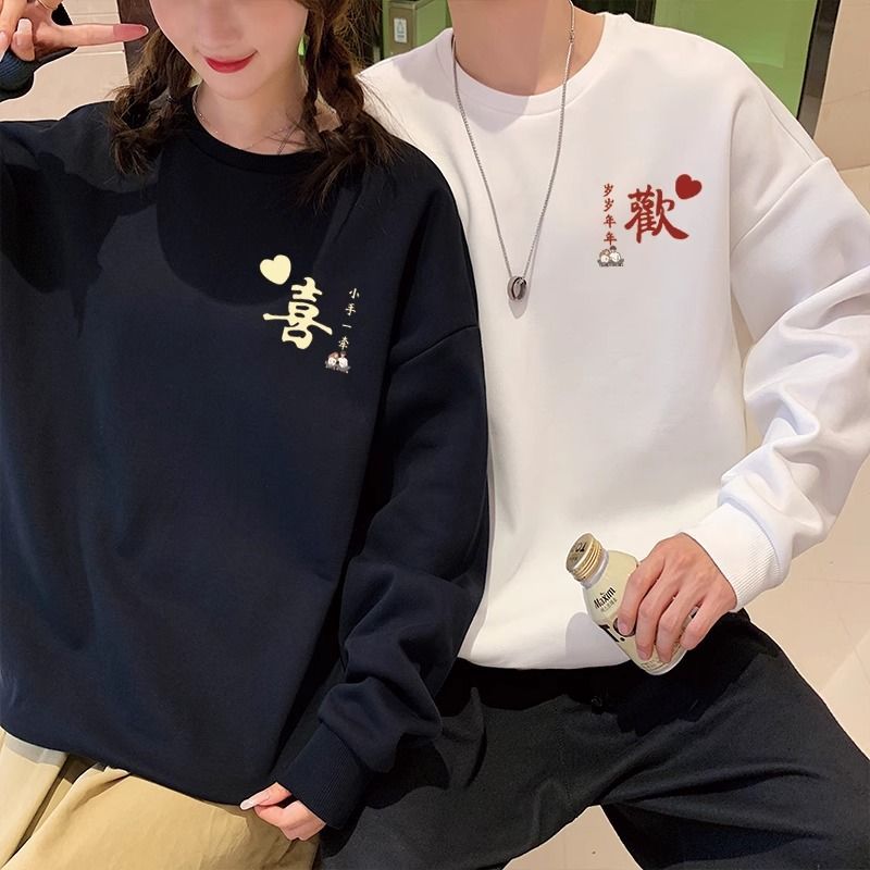 라이선스 등록 커플 원피스 스웨트 셔츠 2025 년 새로운 하이 엔드 센스 약혼 도어 하이 엔드 센스 틈새 코트