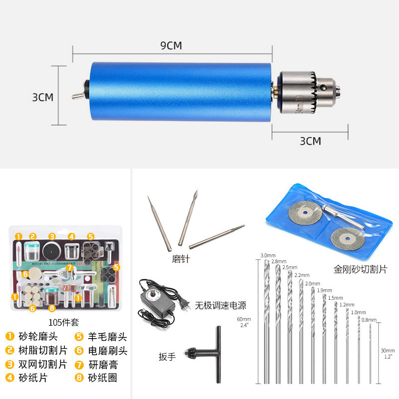 厂家供应385动力型蓝色铝壳电磨机 无级调速手持多功能金属小电钻|undefined